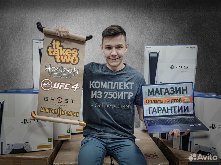 Sony playstation 5 с Играми и Подпиской