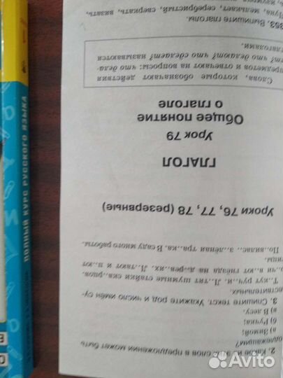 Пособия для 1-2 класса.Узорова-Нефедова. новые