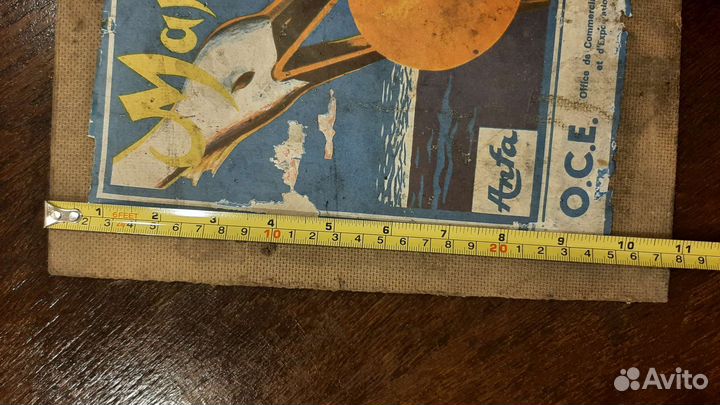 Рекламная картина Maroc 70-х годов