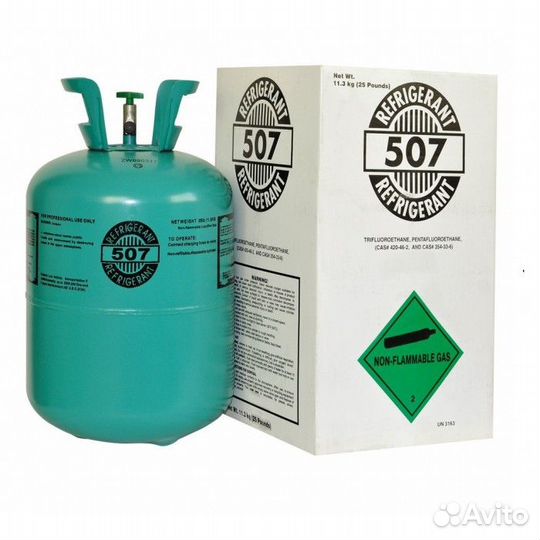 Фреон 507