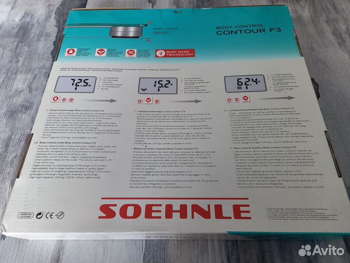 Весы напольные Soehnle 150 кг Body Control Contour