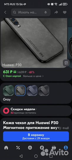 Чехол huawei p30