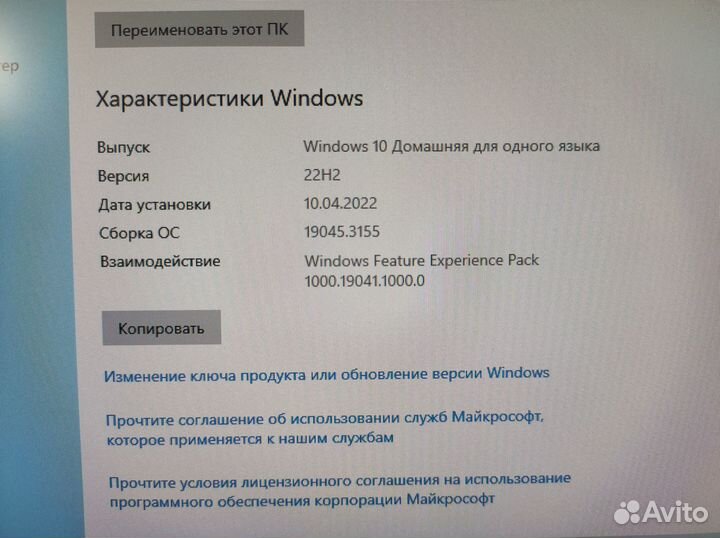 Моноблок Lenovo Ideacentre 510-22ish 2016