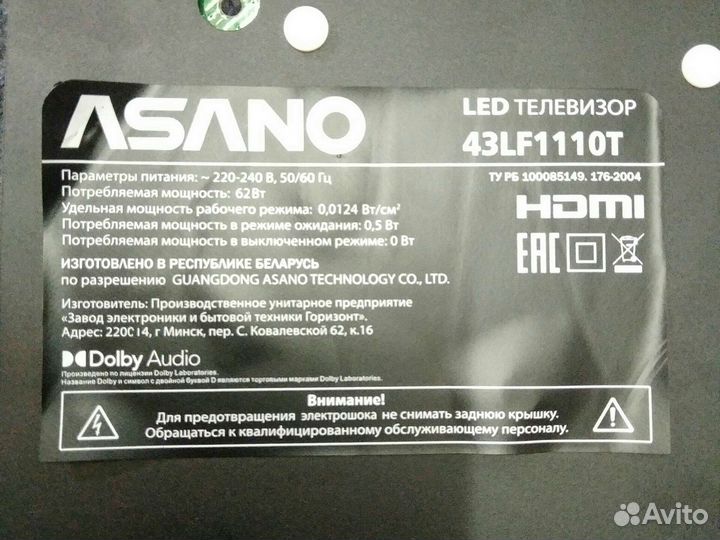 Материнская плата tp.ms3663s.pb801