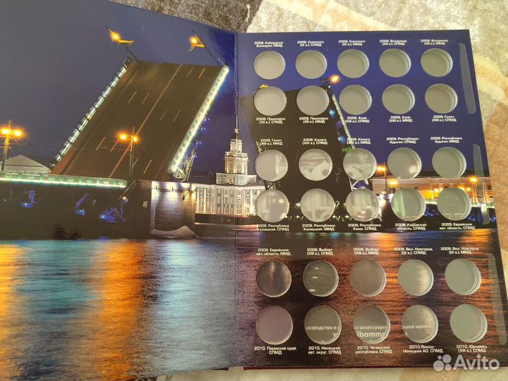 Альбом для биметаллических монет