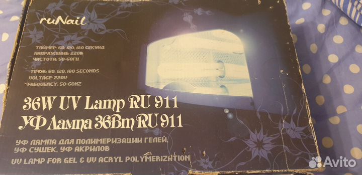 Уф лампа для ногтей