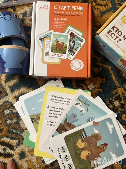 Развивающие игрушки