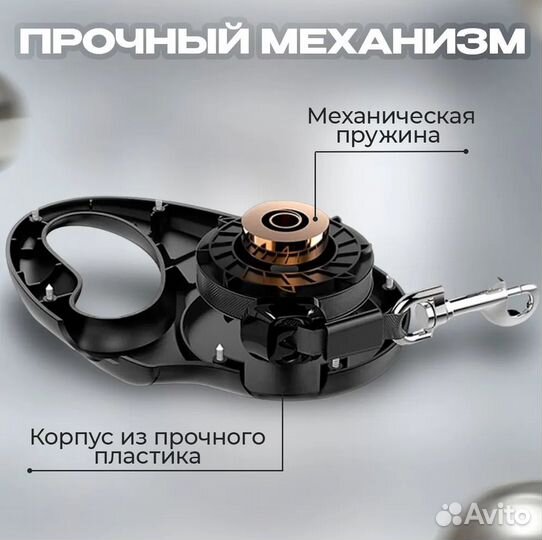 Поводок - рулетка, 3 м для животных до 10 кг