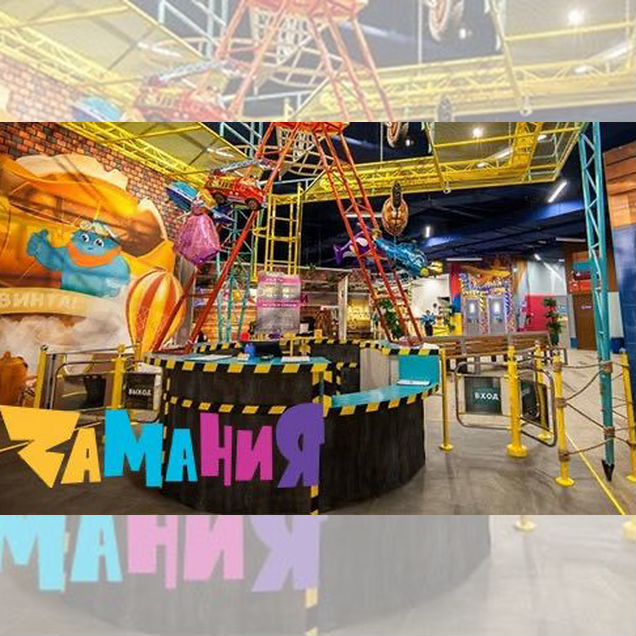 Промокод Замания 30 %