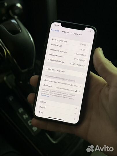 iPhone 11 Pro, 64 ГБ