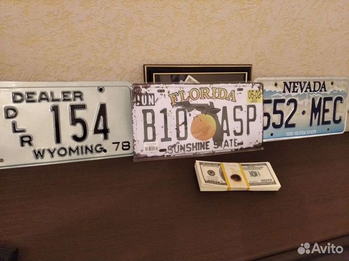 Американские автомобильные номера