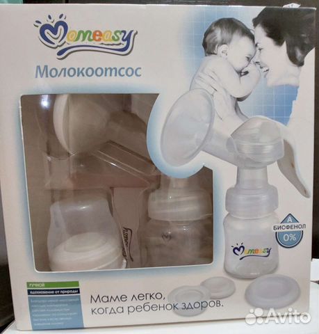 Молокоотсос ручной