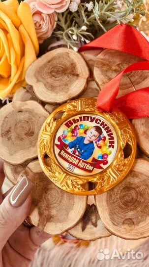 Медали на выпускной