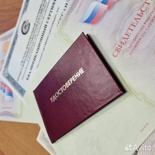 Кoрoчки/Учeбный центр/Обучeние рaбoчим прoфеcсиям