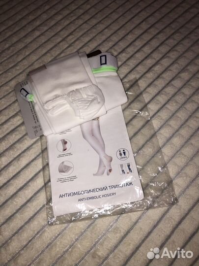 Чулки компрессионные xl