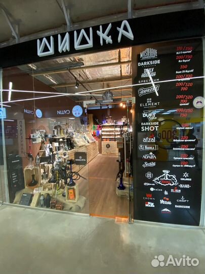 Продавец-консультант (Кальянный магазин)