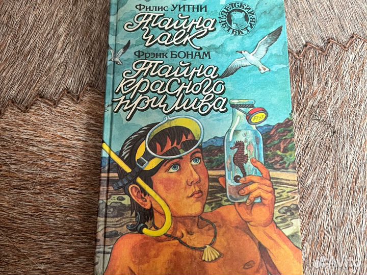 Коты воители и Детский детектив