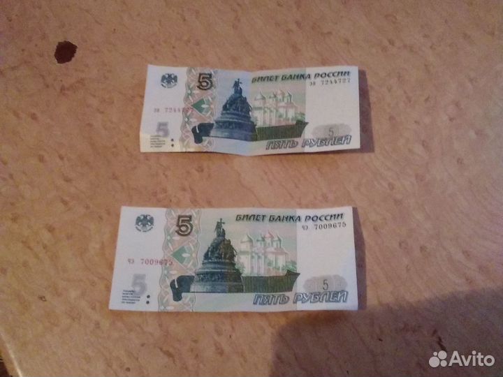 Банкнота 5 рублеи