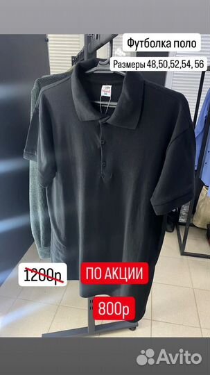 Hm мужская одежда новая