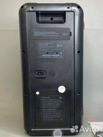Fiero emotion 150 fr900