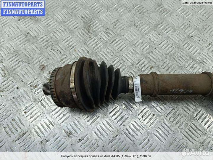 Привод перед/право Audi A4 (8D, B5), 1996 1.8 Бензин