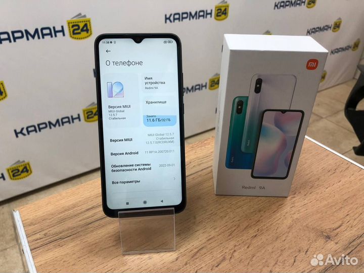 Xiaomi Redmi 9A, 2/32 ГБ