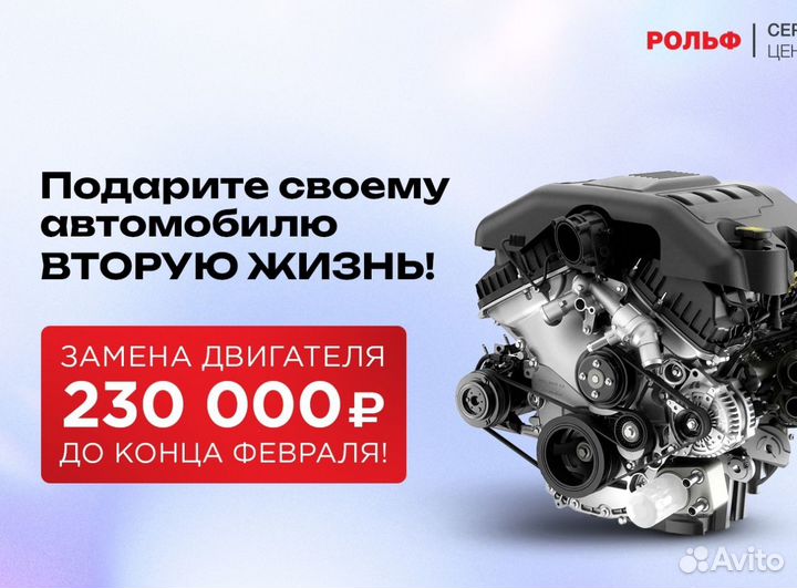 Диагностика двигателя