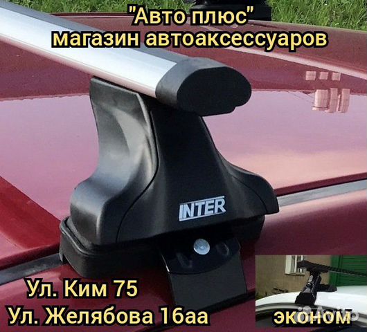 Багажник Creta на Ким 75