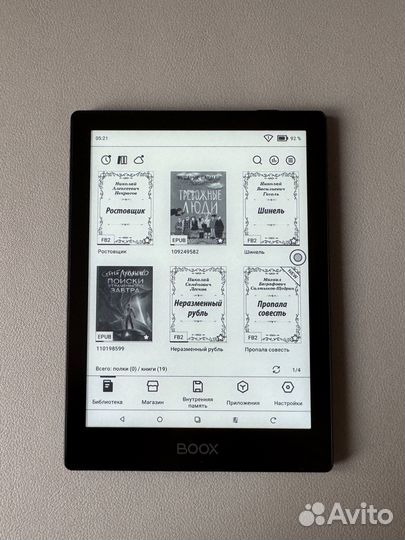 Электронная книга Onyx Boox Go 6