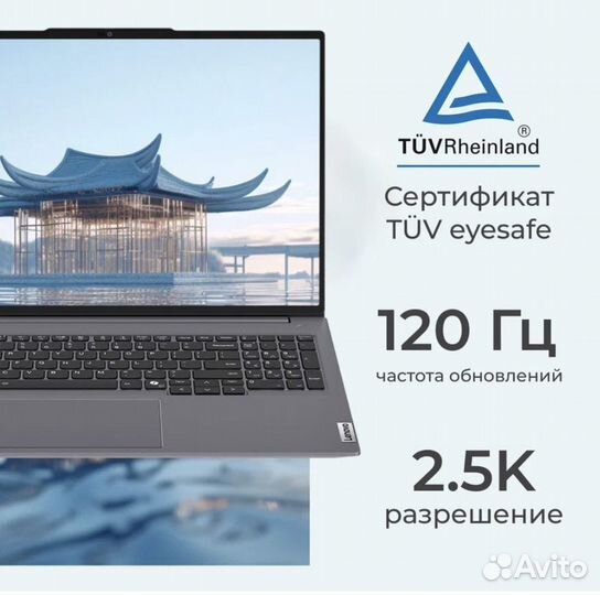 Ноутбук Lenovo Thinkbook 16 Gen6+ IMH Новый