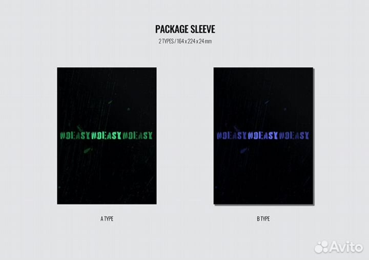 Альбом Stray Kids noeasy B type