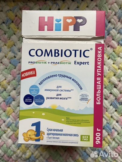 Молочная смесь HiPP 1 Combiotiс Expert