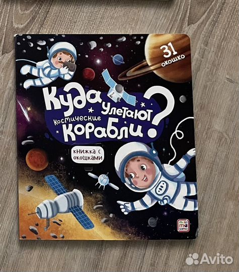 Книги детские