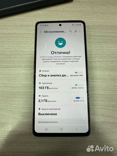 Samsung Galaxy A53 5G, 6/128 ГБ