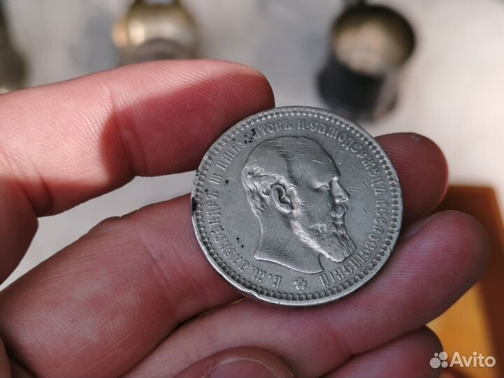 Монета рубль 1894 аг Александр 3 серебро оригинал