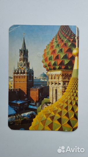 Карманные календарики