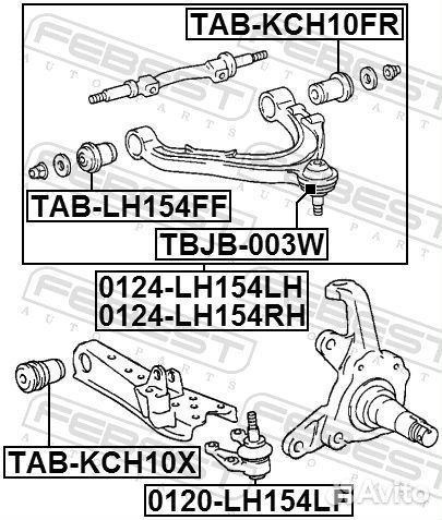 Опора шаровая перед прав/лев 0120LH154LF Fe