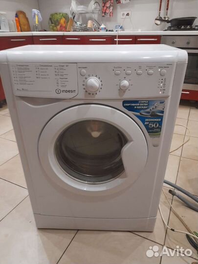 Стиральная машина