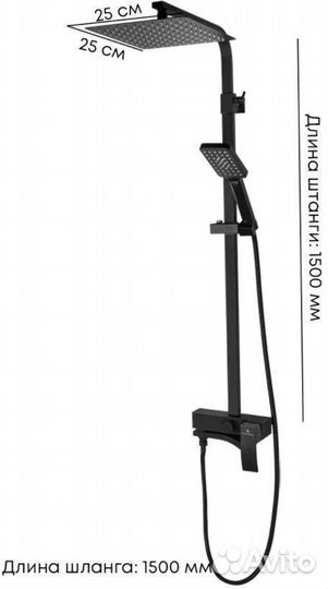 Душевая система Grocenberg GB7007-1 Черный матовый