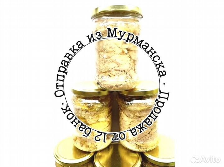 Печень трески. Без посредников