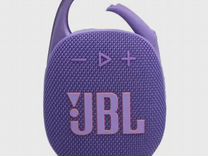 Портативная акустика JBL Clip 5 (Фиолетовый)