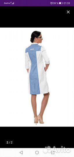 Халат медицинский новый 44-46