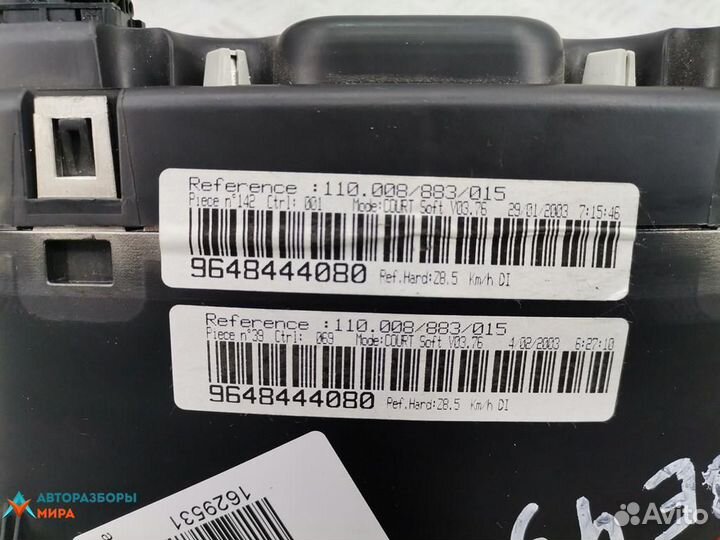 Щиток приборов (приборная панель) Peugeot 607 2002