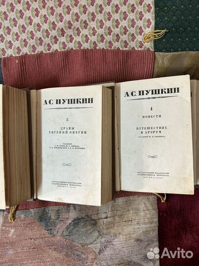 А.С. Пушкин полное собрание сочинений
