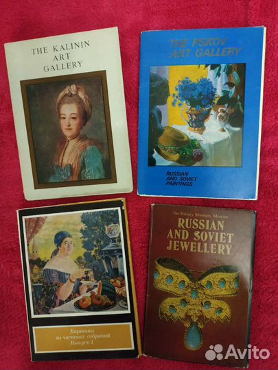 Наборы открыток. Живопись. СССР