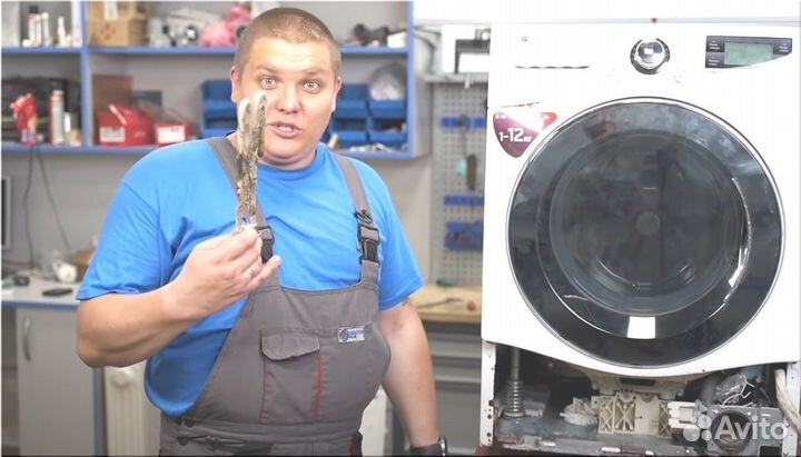 Ремонт стиральных машин частный мастер