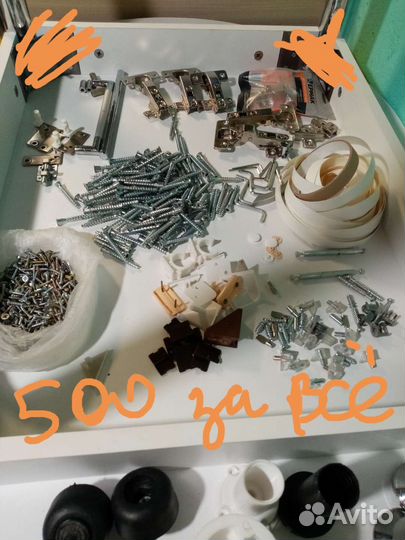 Все для дома и дачи бу