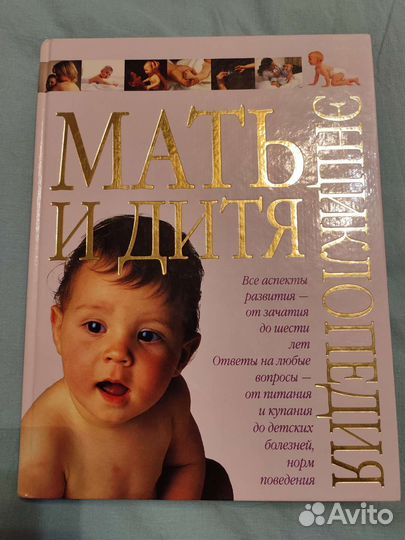 Познавательные книги