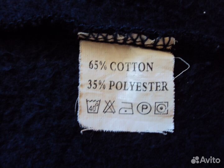 Костюм спортивный штаны 67 см