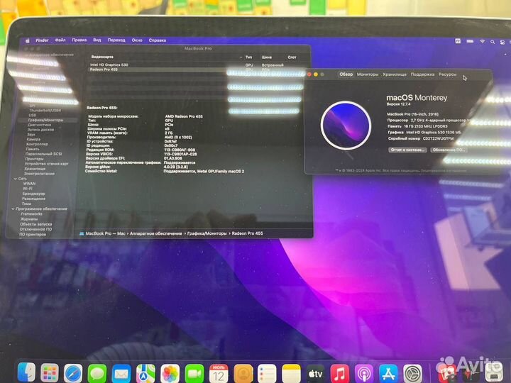 Macbook pro a1707 2016 i7/16/512gb 2 цикла